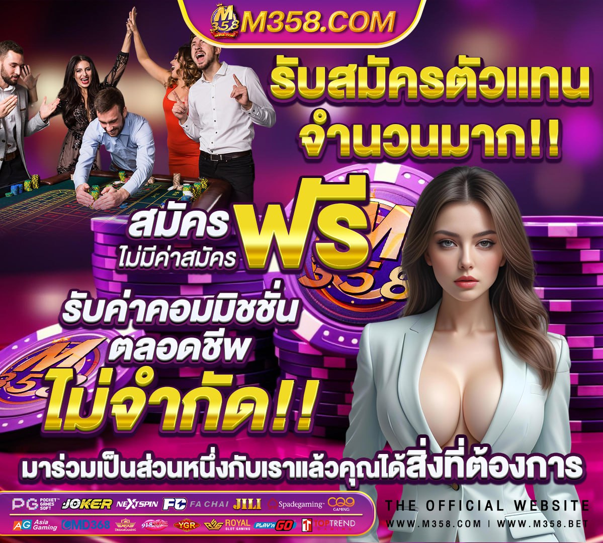 ลิงค์ 188bet ทางเลือก 2022